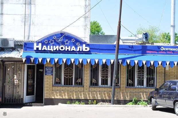 Агентство непростых знакомств 23