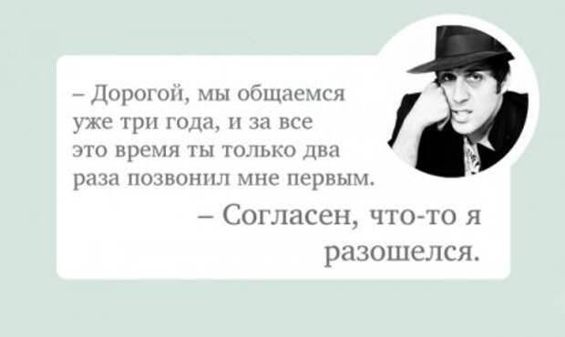 Позитивные фразы от Адриано Челентано.