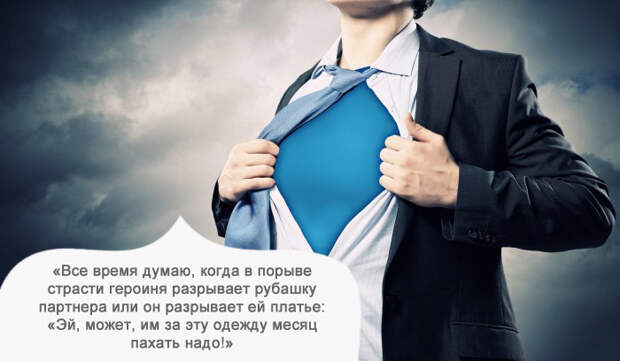 О чем я думаю, когда смотрю фильм кино, фильм