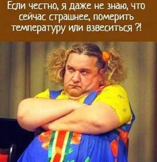 Ничто так не отвлекает от глобальных проблем, как решение мелких задач ничего, делать, перед, после, Снежного, фекалии, приготовила, Доктор, плохо, Когда, выброси, рычаг, поворотника, протянул, водителю, когданибудь, равно, пользуешьсяСмогу, бэмки, таким