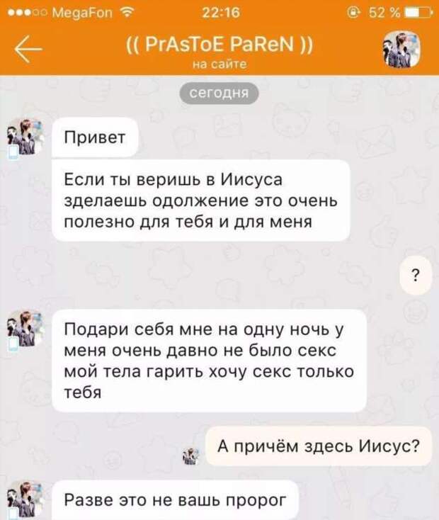 Смешные комментарии. Подборка chert-poberi-kom-chert-poberi-kom-58320907112020-16 картинка chert-poberi-kom-58320907112020-16
