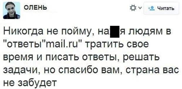 Комментарии дня. Отличные приколы!