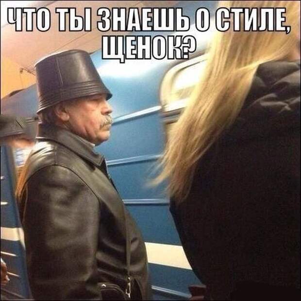 Чудики из метро