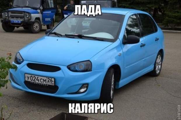 Автоприкольные картинки Автоприкольные картинки