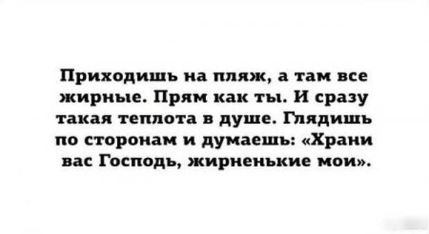 Фото приколы, что бы улыбаться чаще.