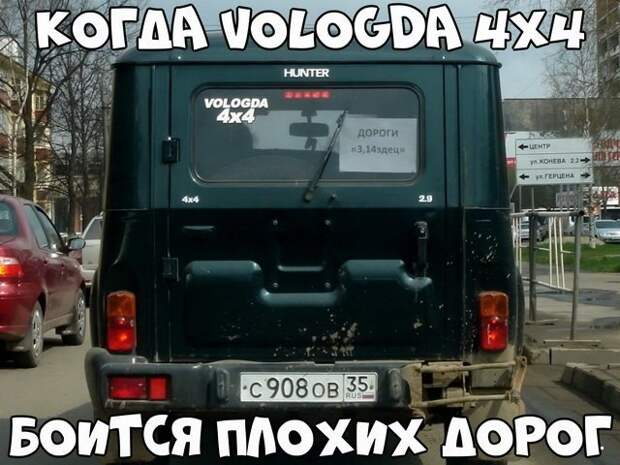 Автовсячина Автовсячина, авто, автомобиль, автоприкол, машина, прикол