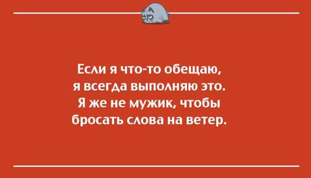 20 классных открыток для прекрасного настроения настроение, открытки, юмор