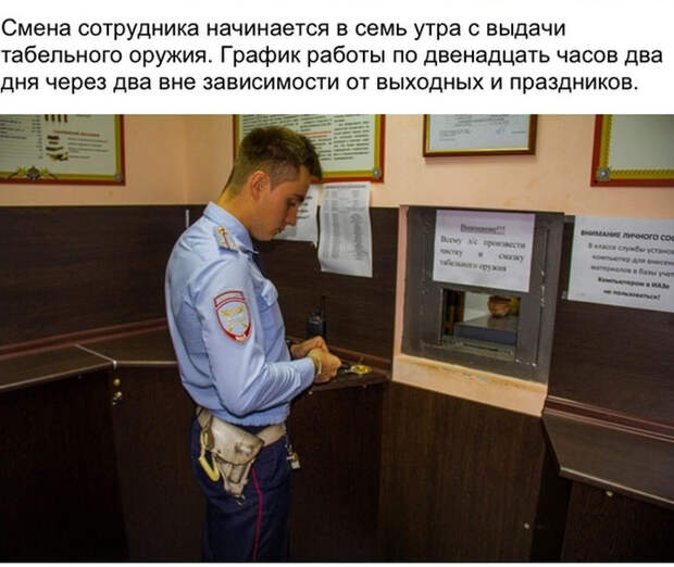 День с инспектором ГИБДД (26 фото) День с инспектором ГИБДД (26 фото)