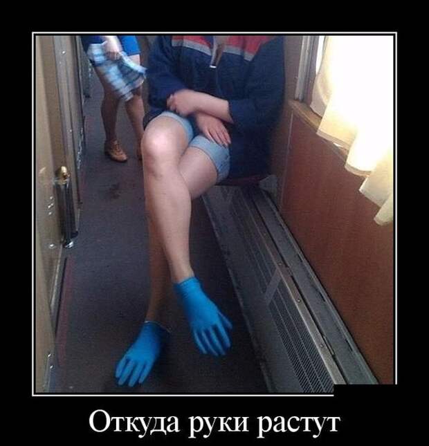 Демотиваторы (30 фото) Демотиваторы (30 фото)