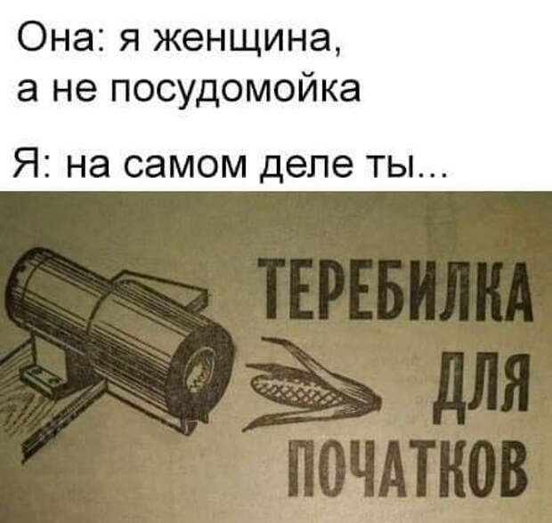 Мемы и приколы про &quot;это&quot;