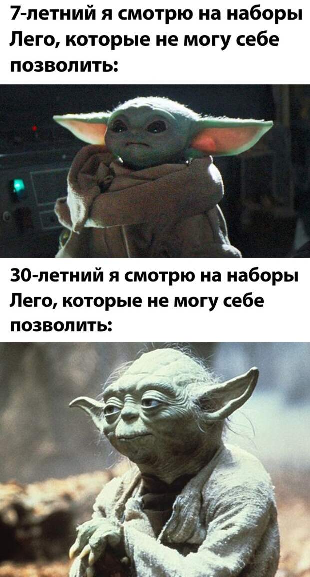 Смешные картинки 9 августа 2021 года