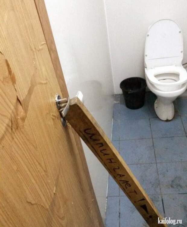 Фото приколы про Россию. Подборка - 270 (85 фото)