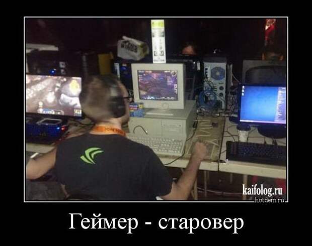 Весёлые демотиваторы - 262 (50 демотиваторов)