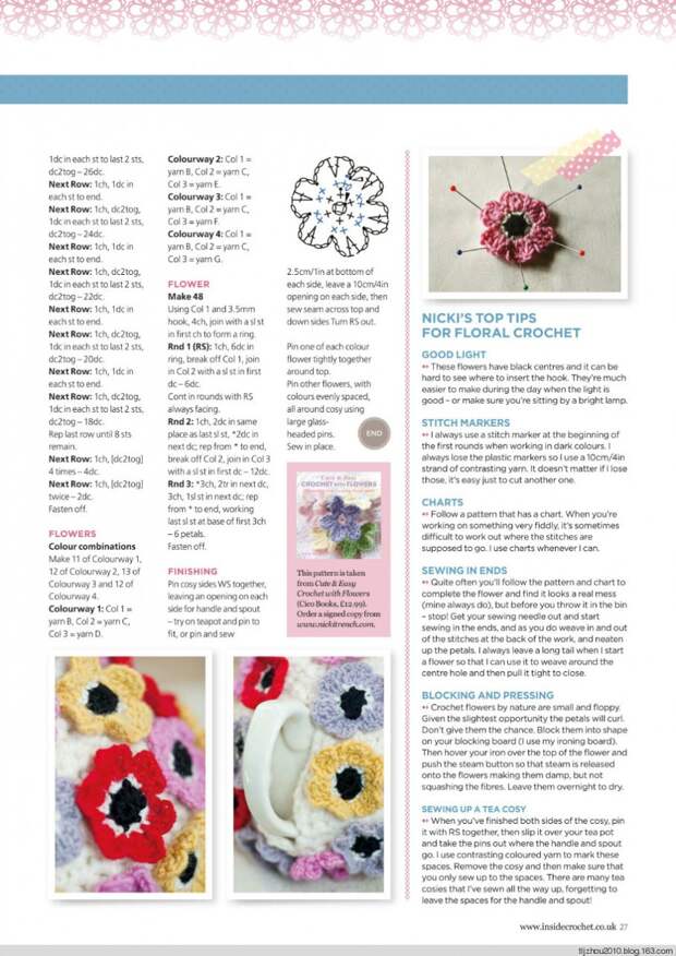 Inside Crochet №54 2014 - 紫苏 - 紫苏的博客 Inside Crochet №54 2014 - 紫苏 - 紫苏的博客
