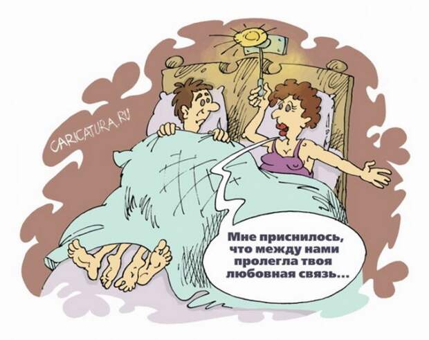 Забавные карикатуры Забавные карикатуры