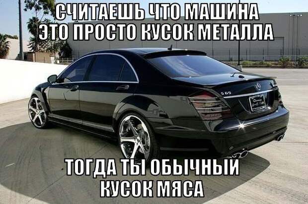 авто, автоприколы, приколы
