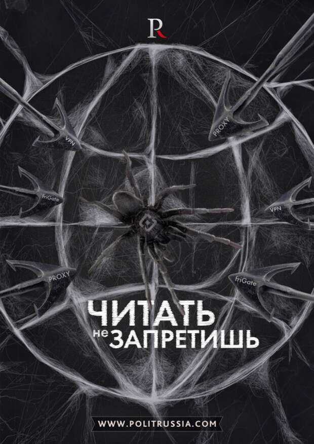 Закат интернета вручную
