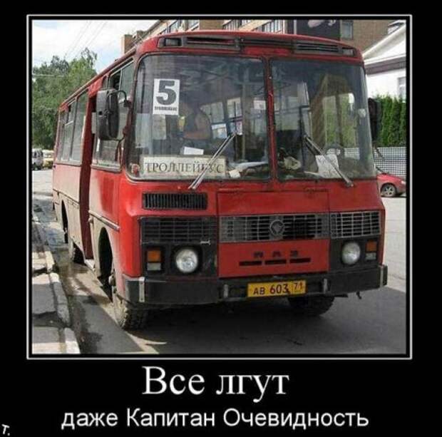 Фото демотиваторы.
