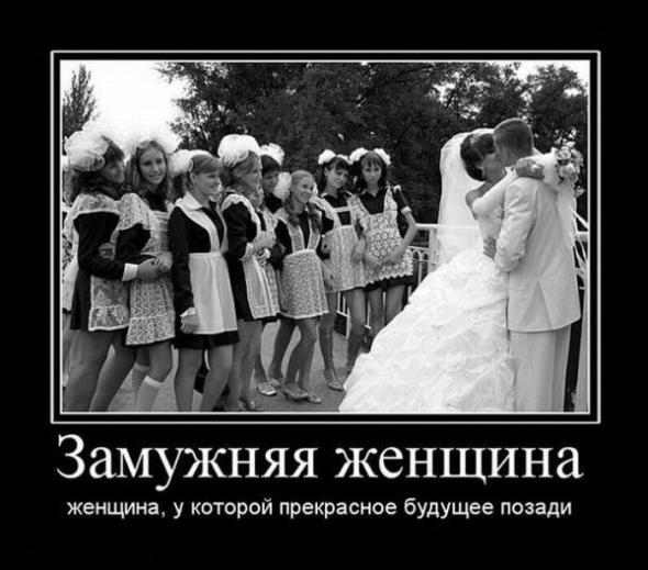 Подборка классных демотиваторов № 148