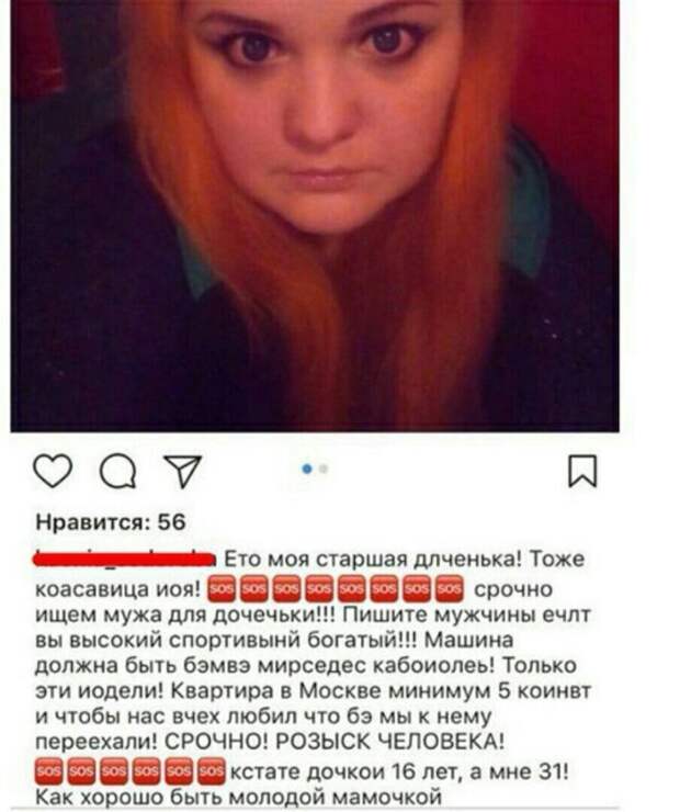 Премудрые советы и высказывания от "интеллектуалов" из соцсетей Премудрые советы и высказывания от "интеллектуалов" из соцсетей