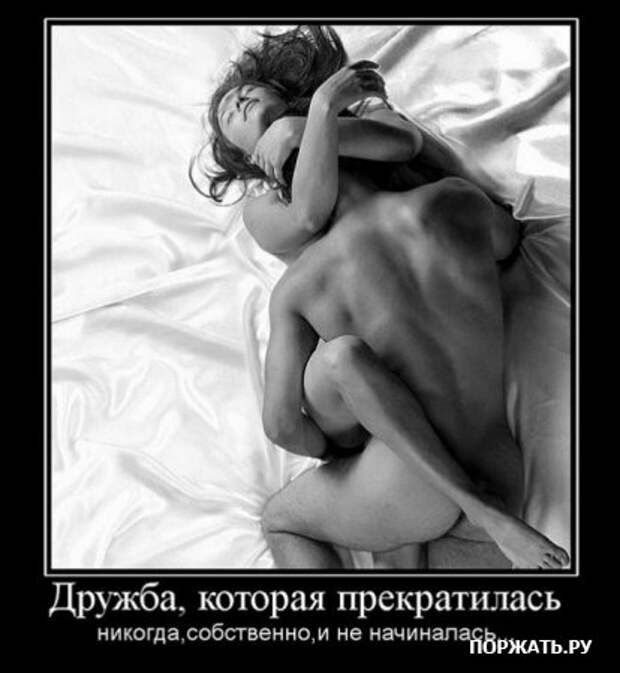 Коллекция демотиваторов
