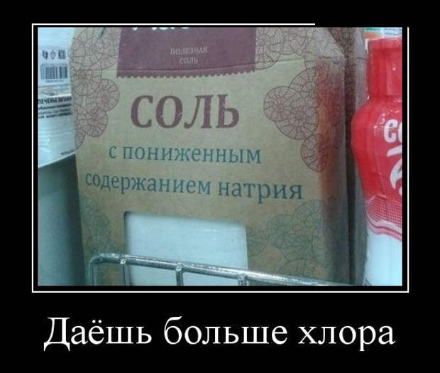 Демотиваторы 15/01 Демотиваторы 15/01