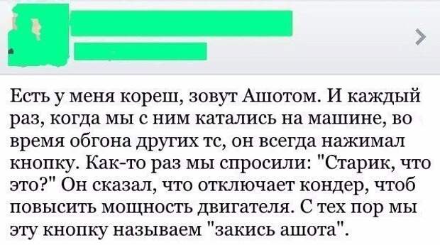 Смешные комментарии из социальных сетей комменты, соцсети, юмор