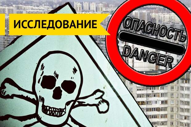 Желтая опасность в москве. Картинка процента опасности по всей Москве.