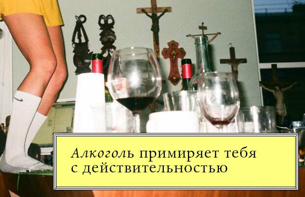 http://mtrpl.ru/wp-content/uploads/2015/07/1-%D0%BF%D0%BE%D0%BB%D1%8C%D0%B7%D0%B0-%D0%B0%D0%BB%D0%BA%D0%BE%D0%B3%D0%BE%D0%BB%D1%8F.png