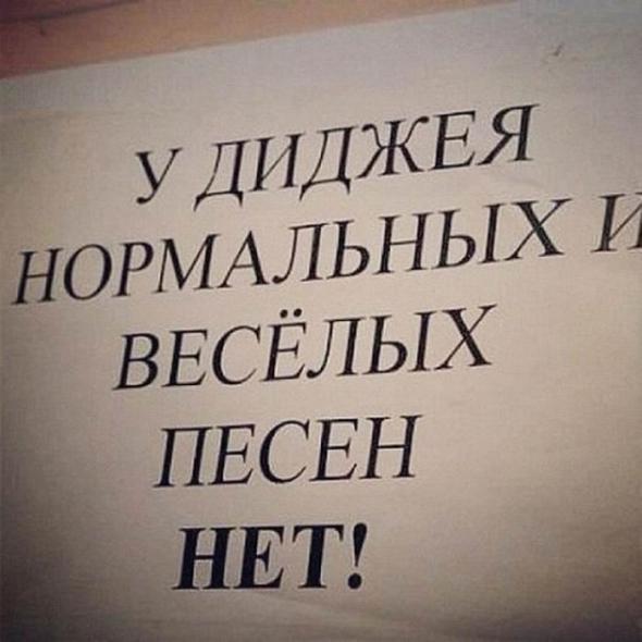 Надписи,объявления