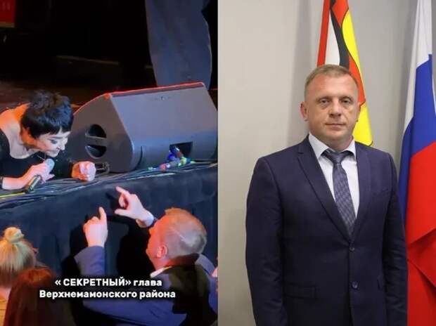 «Вы же делали мне подгон»: Лолита спалила «секретного» главу района Воронежской области