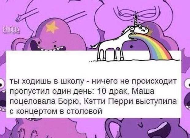 Прикольные комментарии из соцсетей