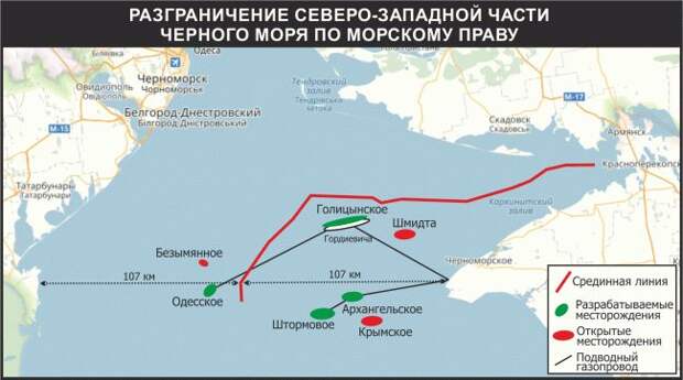 Битва за Одесское: может ли Украина получить месторождения в Черном море