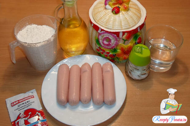 Ингредиенты