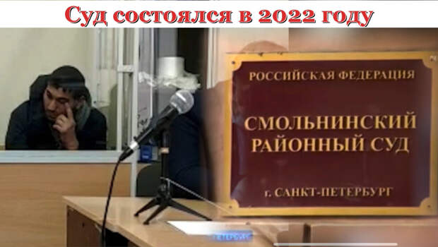 Коллаж автора. Заур Каримов в суде  