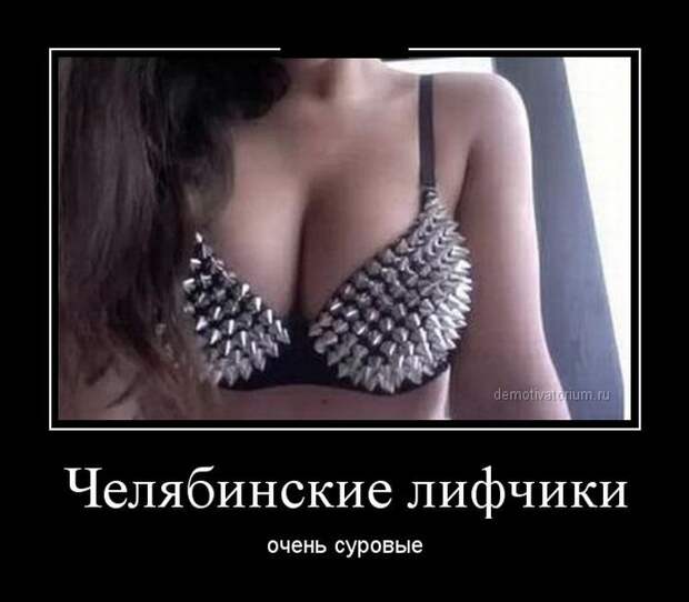 Демотиваторы демотиваторы, юмор