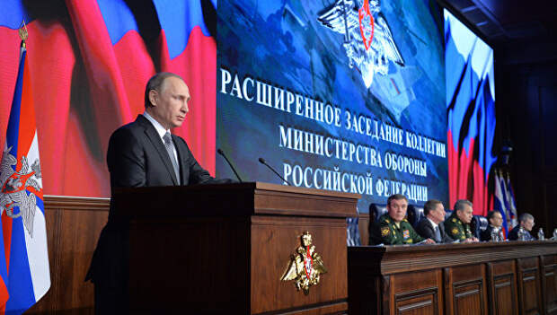 Президент РФ В.Путин принял участие в расширенном заседании коллегии Минобороны РФ Президент РФ В.Путин принял участие в расширенном заседании коллегии Минобороны РФ