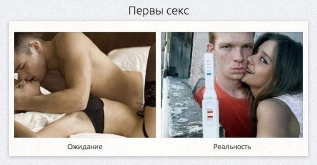 ожидание против реальности, смешная подборка, фото, смешные картинки
