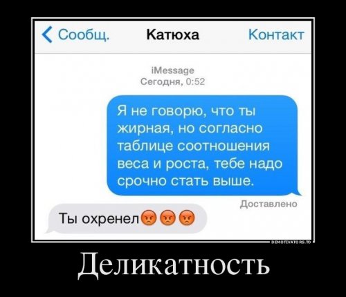Свежие демотиваторы на Бугаге (19 шт)