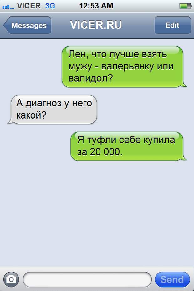 лучшие СМС 2015 года 