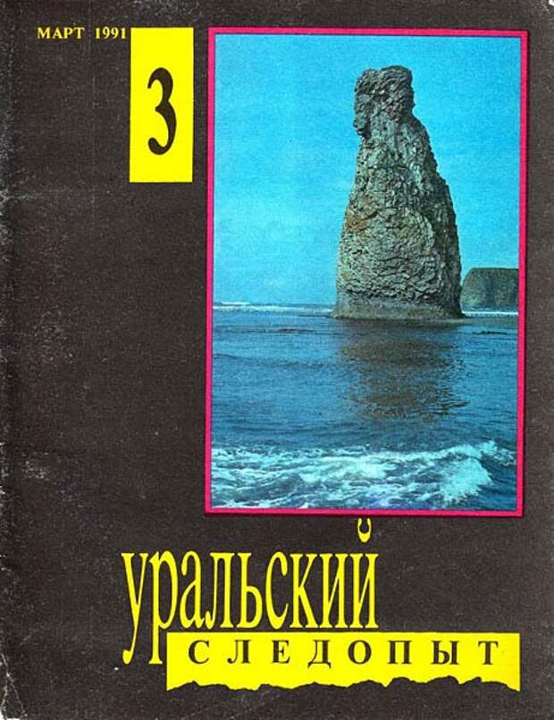 Книги нашего детства. Советская фантастика  детство, книги, фантастика