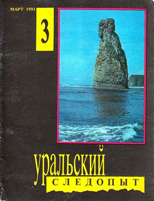 Книги нашего детства. Советская фантастика  детство, книги, фантастика