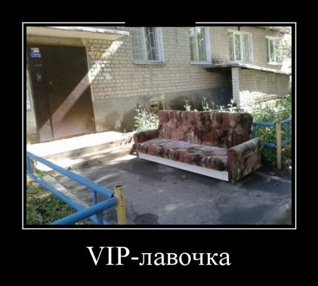 Демотиваторы (30 фото)