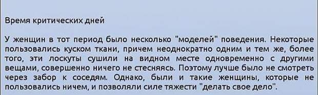 Как относились к гигиене в Европе 18го века (10 фото)
