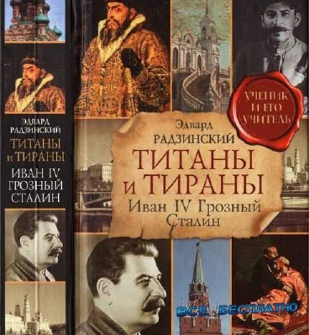 Лже-музей ГУЛАГа, как инструмент уничтожения России. Часть 3. Аналоги фашистской агитации Лже-музей ГУЛАГа, как инструмент уничтожения России. Часть 3. Аналоги фашистской агитации