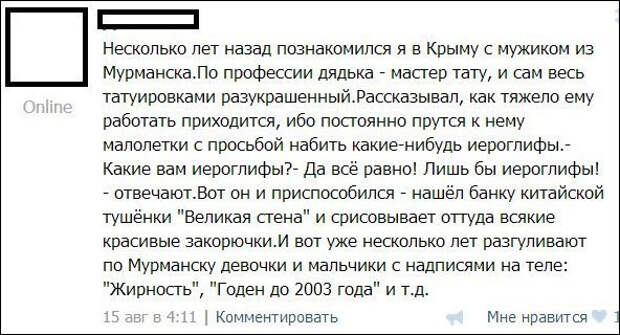 Смешные комментарии из социальных сетей 