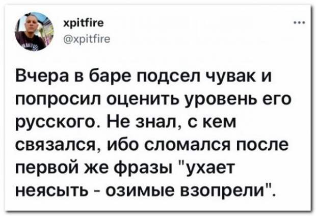 Забавные комментарии из социальных сетей