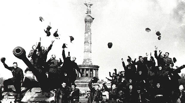 война
