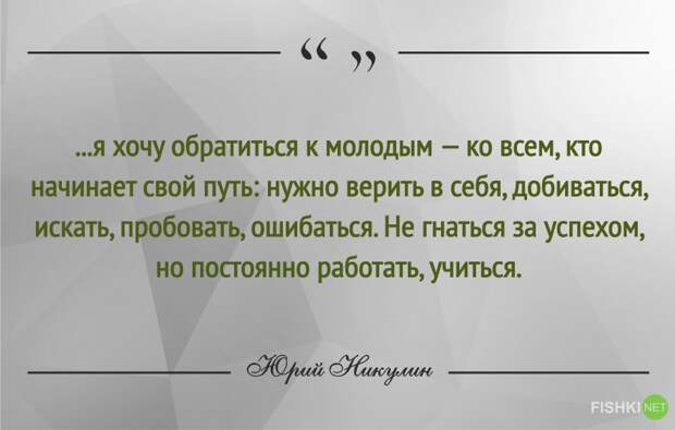 Самый добрый клоун. 30 цитат Юрия Никулина Юрий Никулин, клоун, цитаты