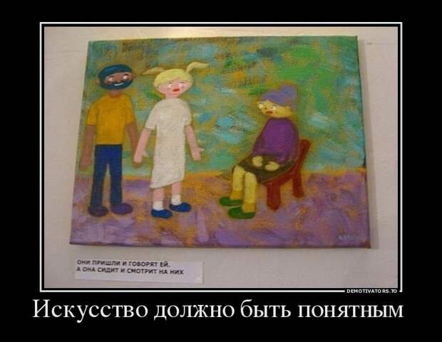 Пятничная подборка демотиваторов демотиватор, юмор